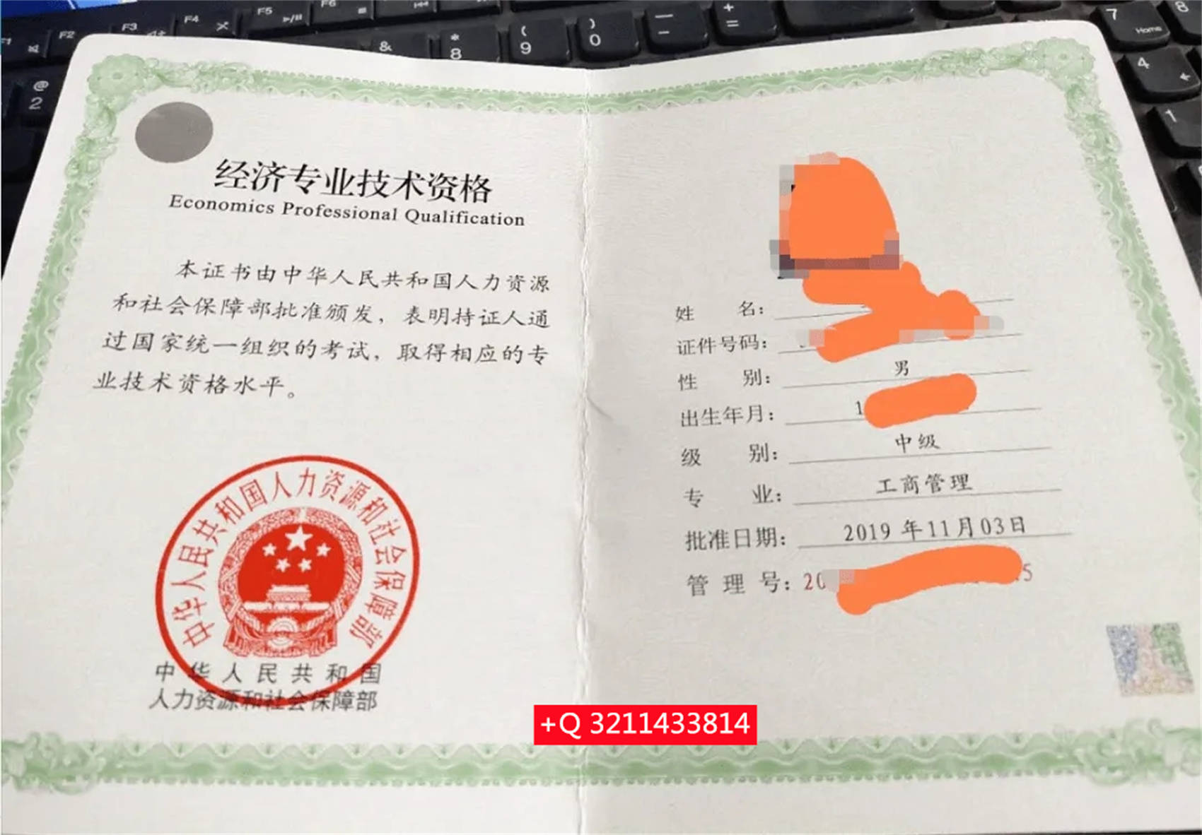 2017年公務員專業分類_2024年高級經濟師專業分類_2014年湖北省公務員考試專業分類