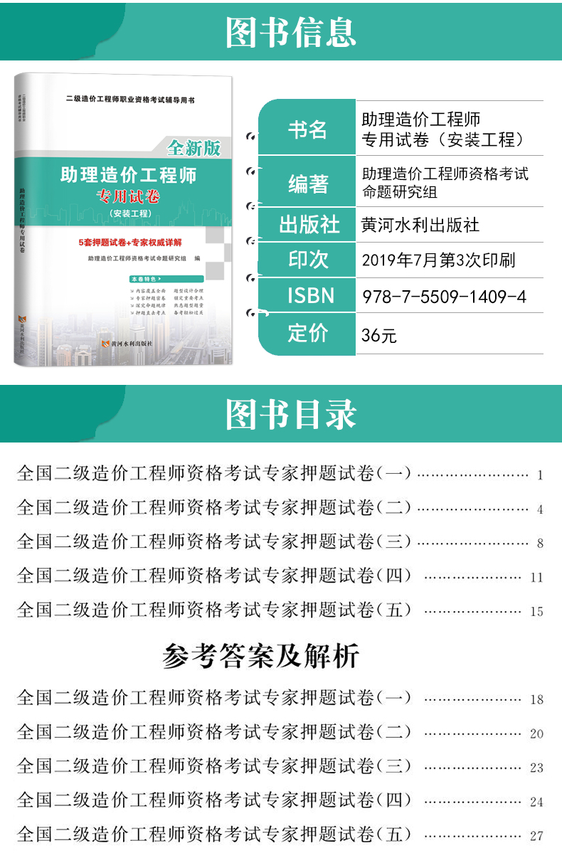 一級建造師建筑實務(wù)講師_沈陽建造師講師招聘_成都招聘建造師講師