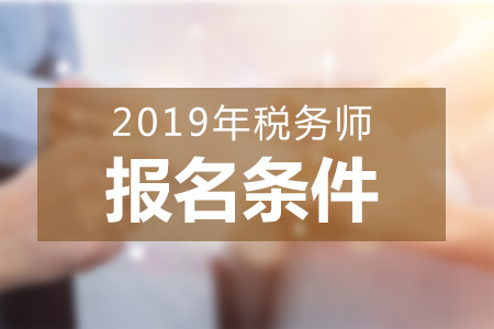 稅務師年考試時間_環評師考試報名時間_內審師2016考試及報名時間
