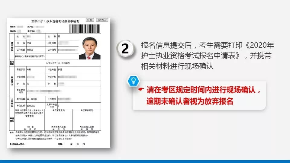 2024年執業藥師的報名時間_15年初級藥師報名時間_15年藥師報名時間
