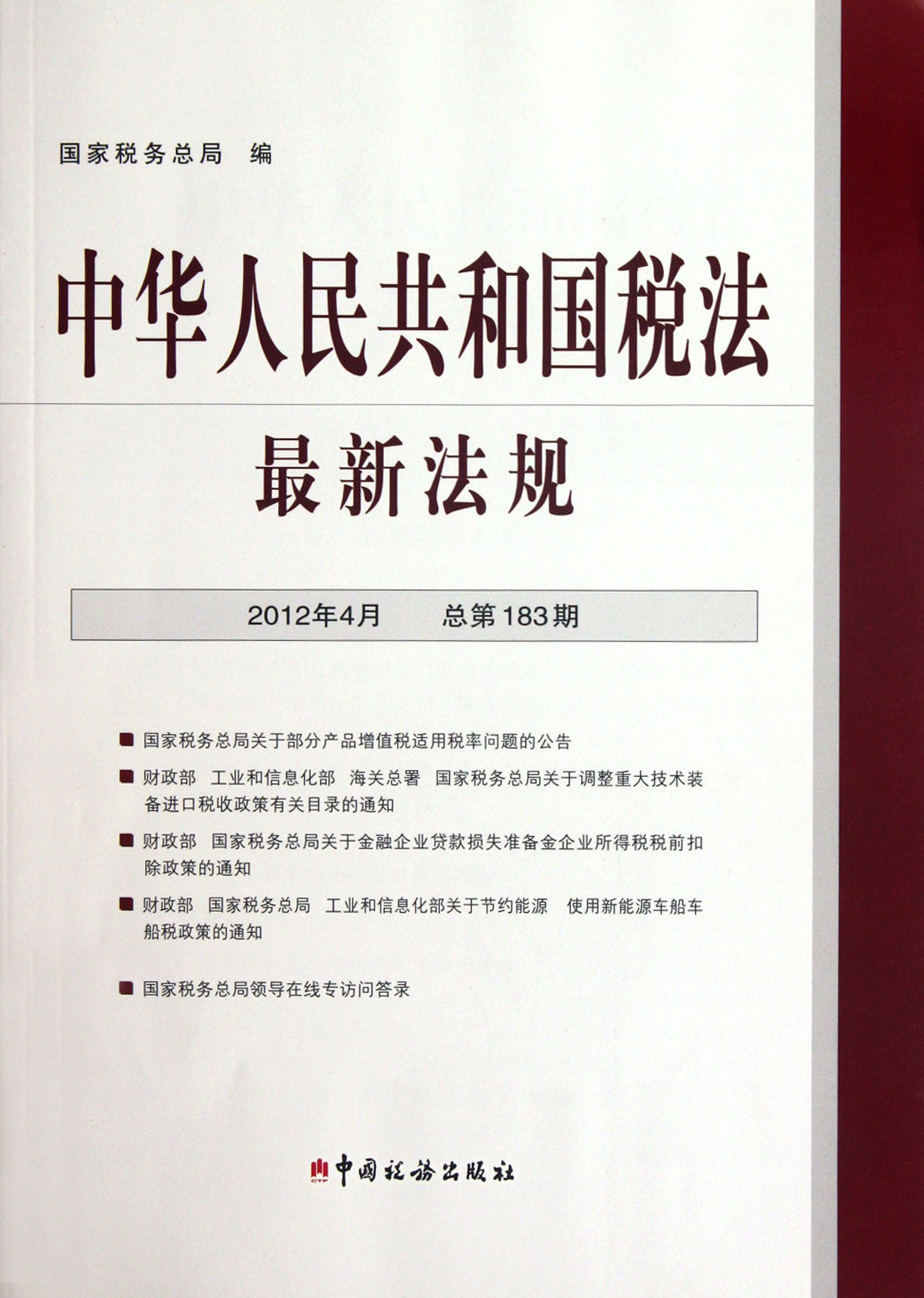 鄭板橋難師閱讀答案_稅務師難不難_注冊測繪師考試難嗎