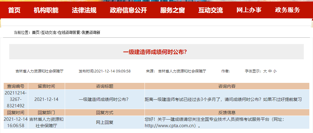 2018年一建報名時間_2015年一建報名條件_2024年貴州省一建報名