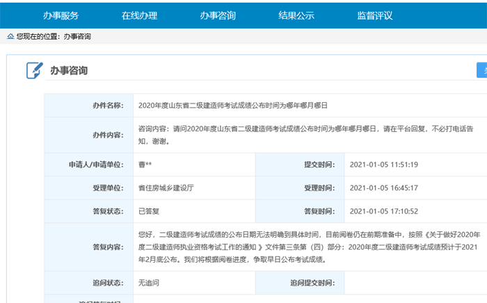 2024年貴州省一建報名_2018年一建報名時間_2015年一建報名條件