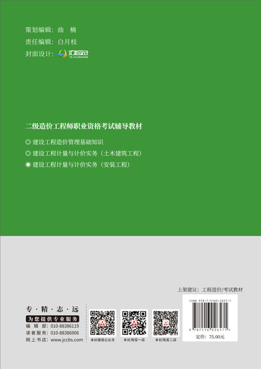 2024年咨詢工程師用書_2024年是什么年_2024年2025年退休對比