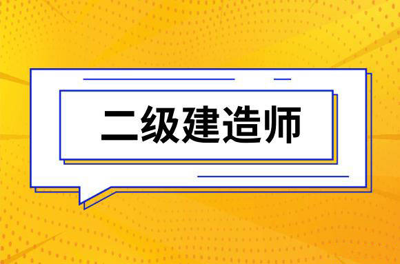 建造師報考時間_報考建造師工作證明_2024年土建造價工程師報考條件