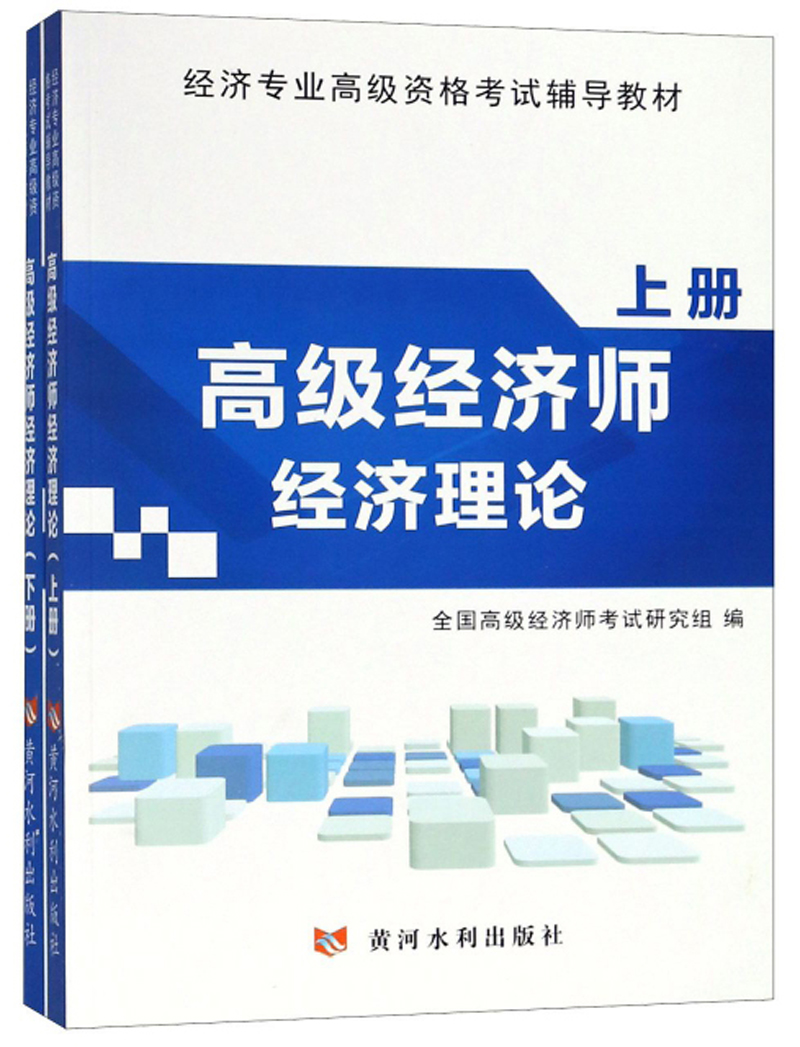 廣州初級(jí)電工證考試_2024年廣州初級(jí)經(jīng)濟(jì)師考試_韓語初級(jí)能力考試廣州考點(diǎn)在哪