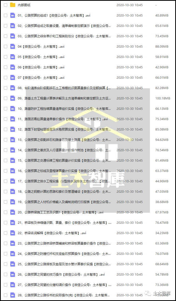 造價工程師培訓(xùn)視頻_造價師培訓(xùn)視頻_ttt杰出培訓(xùn)師培訓(xùn)師演說技能訓(xùn)練