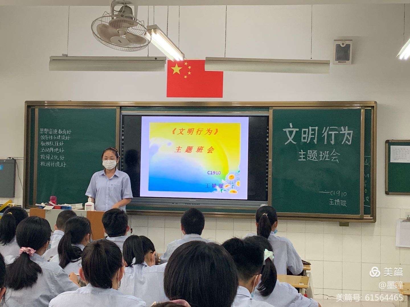 小學生行為規范守則_小學生規范守則手抄報_學守則知規范心得體會