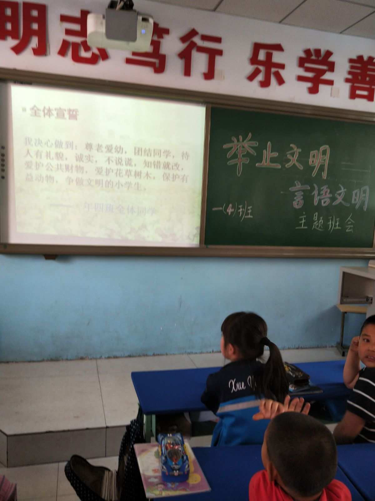 小學生行為規范守則_小學生規范守則手抄報_學守則知規范心得體會