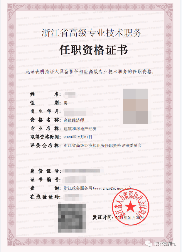 2013年注冊測繪師考試答案_2024年注冊咨詢師_2015年注冊測繪師報名時間