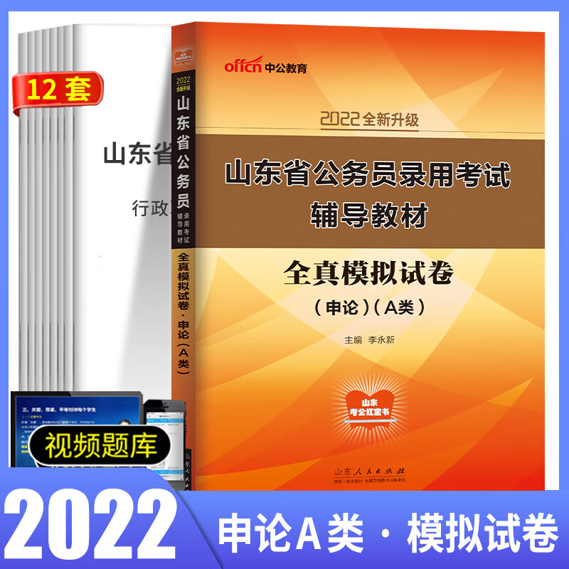 2023年德州市人事考試中心_自主擇業(yè)18年推遲到2023年_77年屬蛇人2023年運(yùn)勢(shì)如何