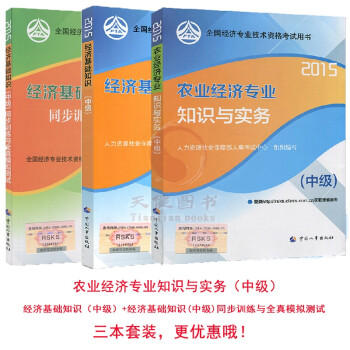 考建造師需要什么專業條件_經濟師農業專業好考不_農業經濟師中級好考嗎