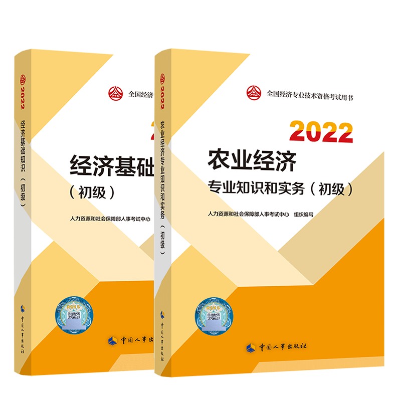 經濟師農業專業好考不_考建造師需要什么專業條件_農業經濟師中級好考嗎