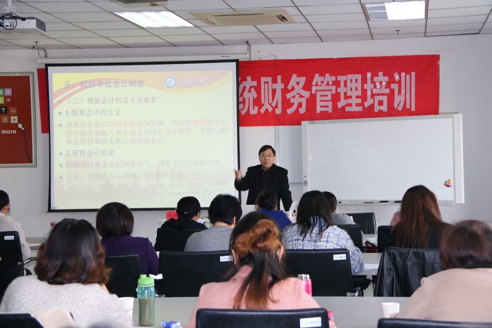北京會計實操班報名_會計培訓班北京_東莞塘廈會計班培訓