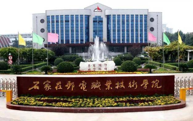 礦大電力學院官網_保定電力職業技術學院官網_北京電力學院官網
