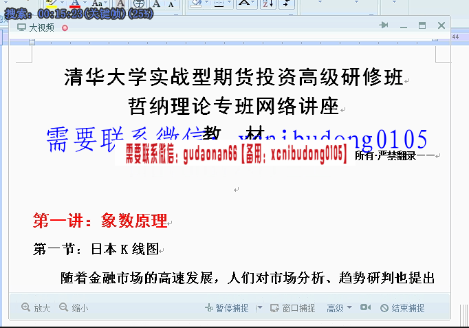 會(huì)計(jì)培訓(xùn)班多少錢(qián)_清華大學(xué)姚班vs錢(qián)班_山木培訓(xùn)會(huì)計(jì)班