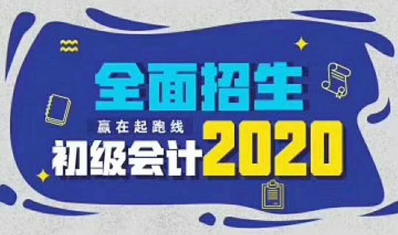 清華大學(xué)姚班vs錢(qián)班_會(huì)計(jì)培訓(xùn)班多少錢(qián)_山木培訓(xùn)會(huì)計(jì)班