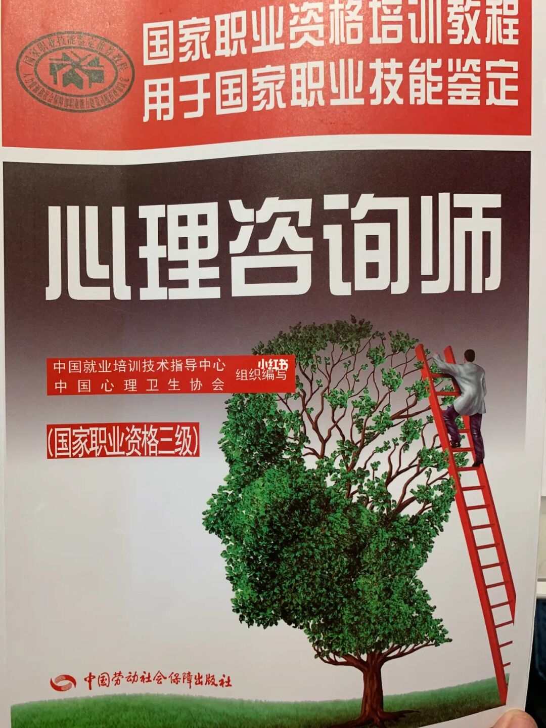 云南省迪慶州2013年事業單位考試報名報名_2014年天津廣告師考試報名時間通知_2024年咨詢師考試報名