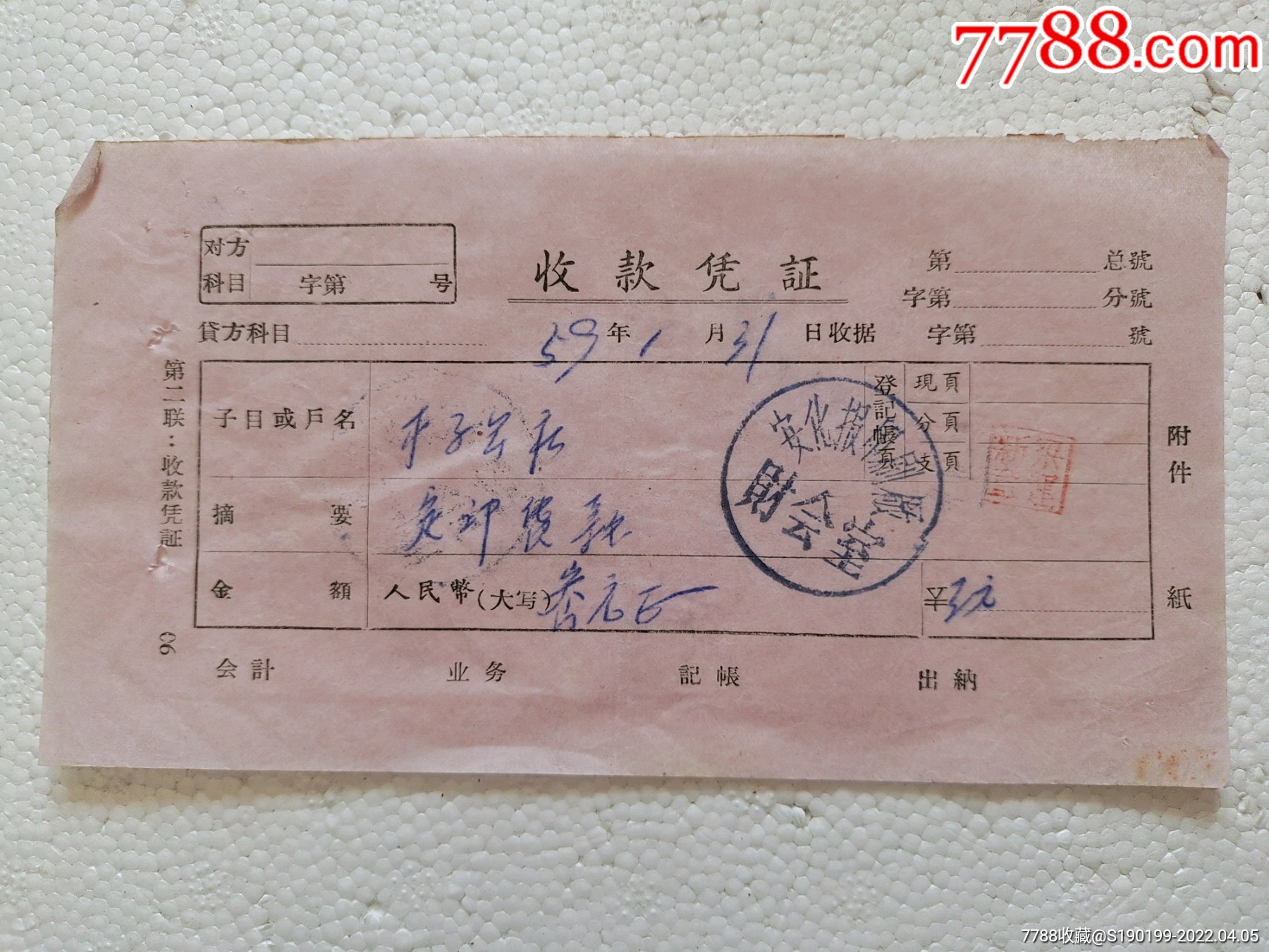 深圳龍崗會計什么班好_會計班培訓_會計培訓班好