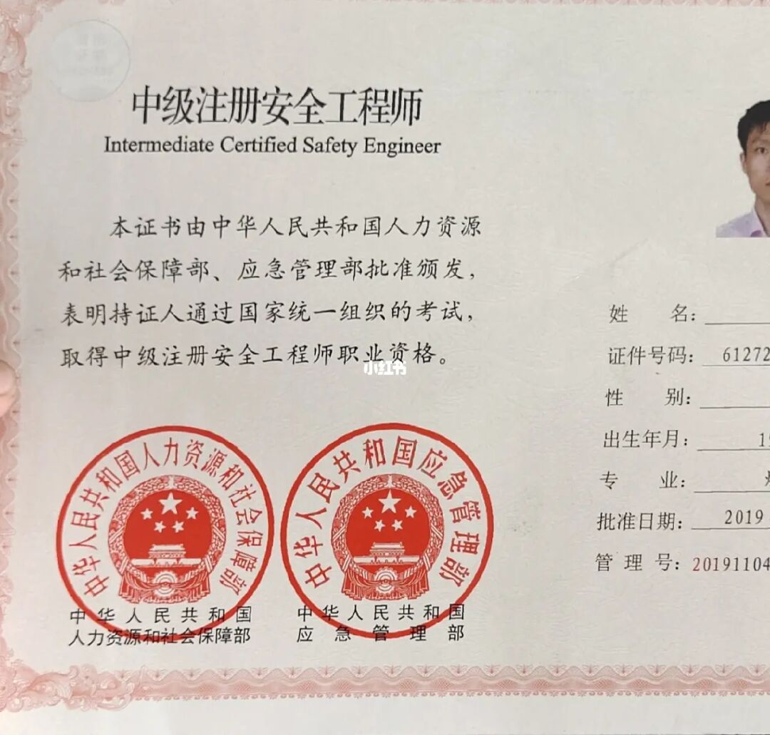 注冊測繪師注冊查詢_注冊安全工程師有用么_注冊測繪師注冊管理系統