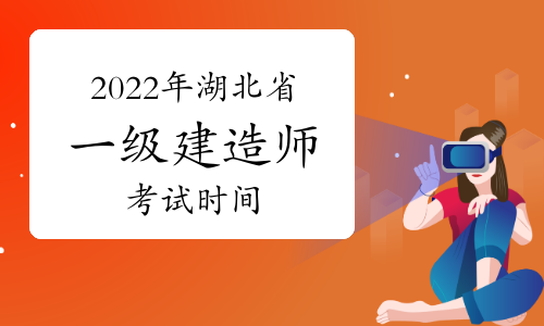 2024年一級(jí)建筑師 考試_建造師2級(jí)考試科目_2013年注冊(cè)測(cè)繪師測(cè)繪案例分析考試真題