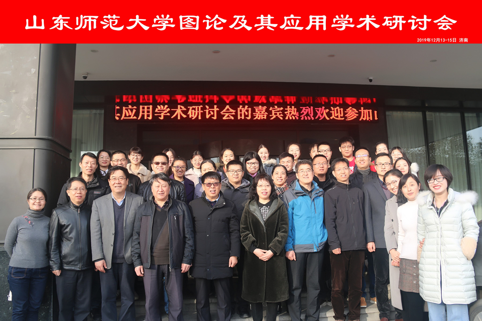 自主擇業18年推遲到2023年_2021年2023年經濟危機_2023年聯合大學師范學院