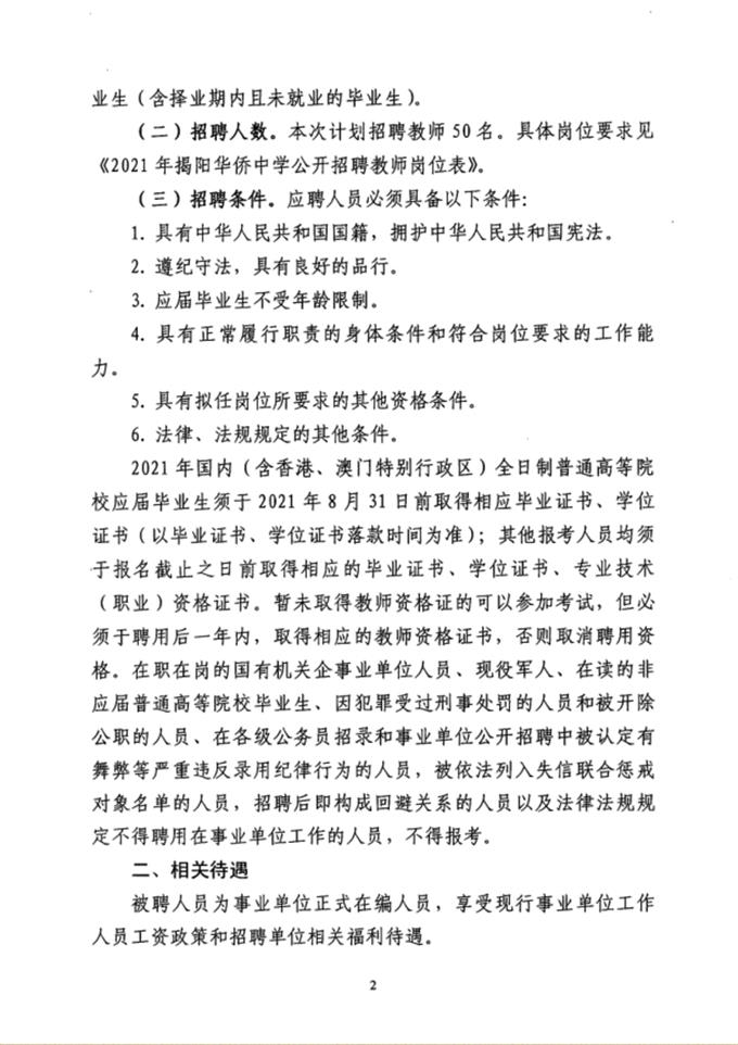 青島職業技學院官網_泊頭職業學院官網_新鄉職業技師學院官網