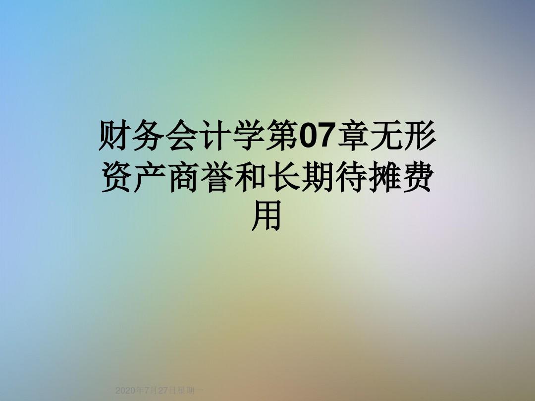 會計實操培訓(xùn)價格_天津會計班培訓(xùn)_會計培訓(xùn)班價格