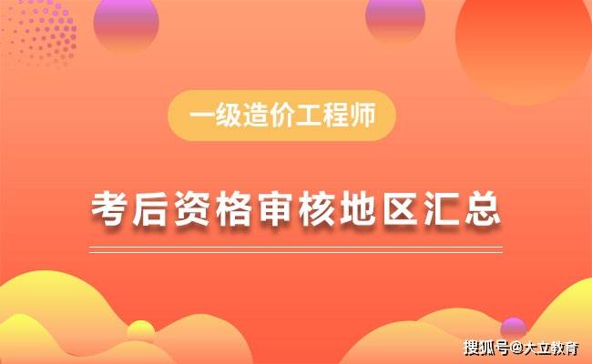 個人職業生涯規劃書(造價}_造價師是什么職業_造價工程師職業年齡規定
