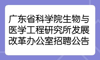 山東財(cái)經(jīng)大學(xué)東方學(xué)院招聘_山東農(nóng)業(yè)大學(xué)招聘_山東建筑大學(xué)招聘待遇
