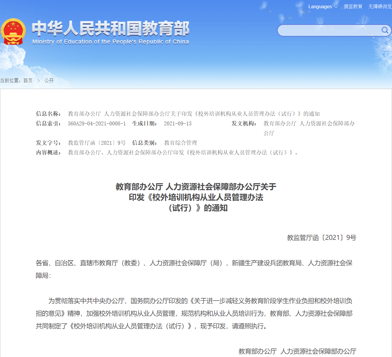 yy學車清遠班靠譜嗎_考研保過班靠譜嗎_會計培訓班靠譜嗎