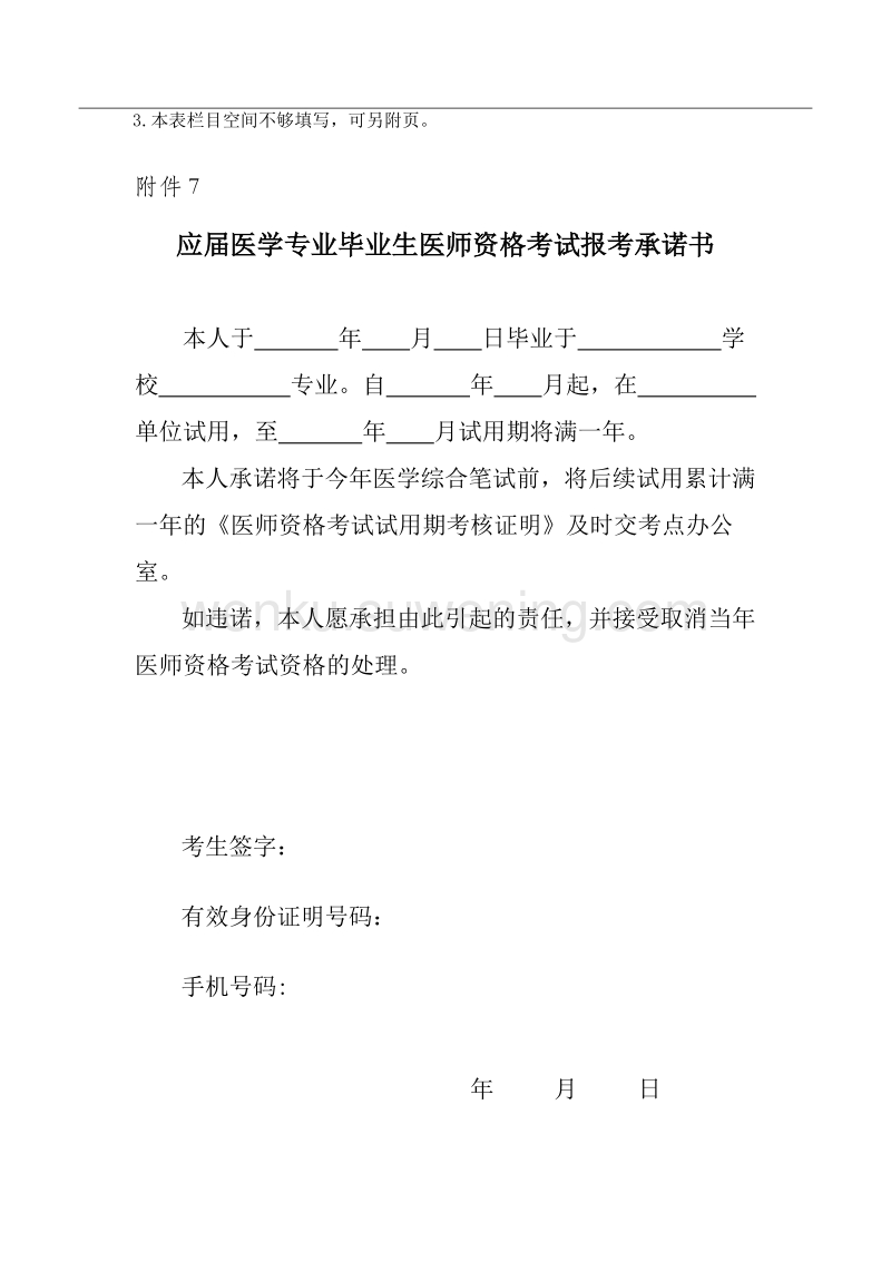 2016年2級建造師報名時間_河北2級建造師報名時間_一級建造師考試報名表需要蓋章嗎
