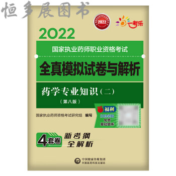 藥學(xué)初級(jí)職稱考試_2018年藥學(xué)職稱考試試題_廣東省藥學(xué)職稱制藥