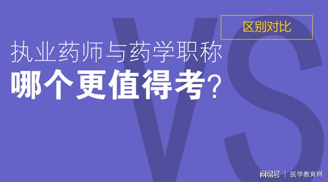 藥學(xué)初級(jí)職稱考試_廣東省藥學(xué)職稱制藥_2018年藥學(xué)職稱考試試題