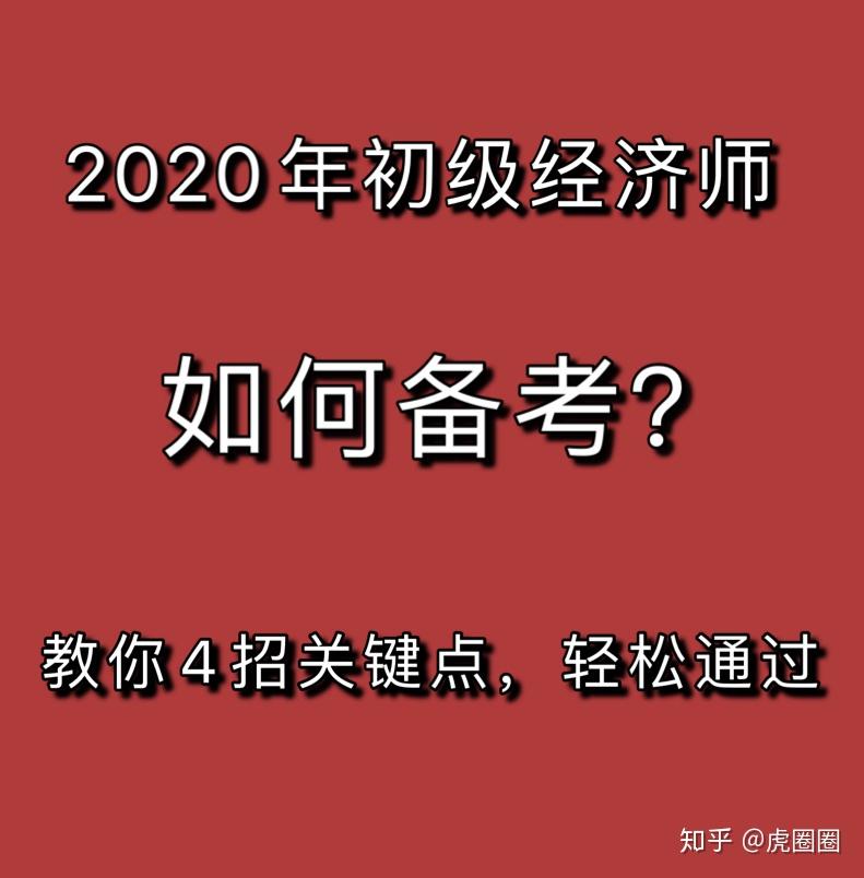 河北人力資源法務師怎么報名_2024年河北經濟師報名_2016年招標師報名條件