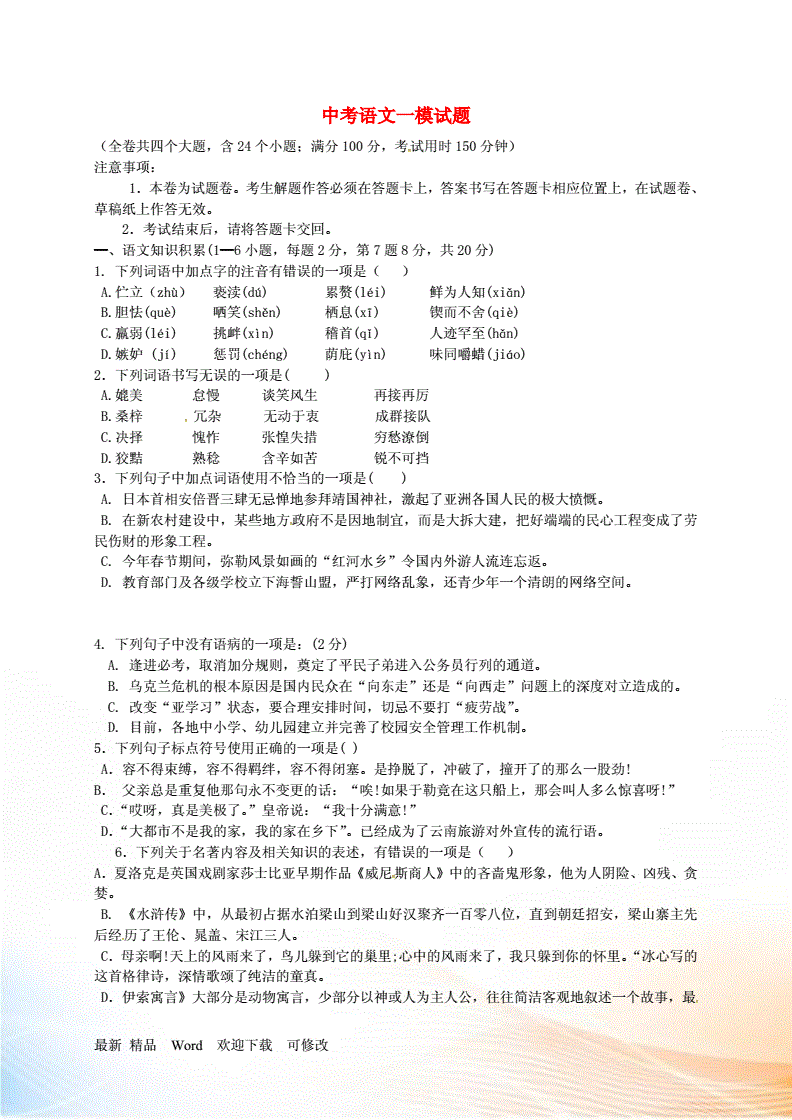 高考全國卷數學難嗎_今年天津數學高考難嗎_2023年高考數學難嗎