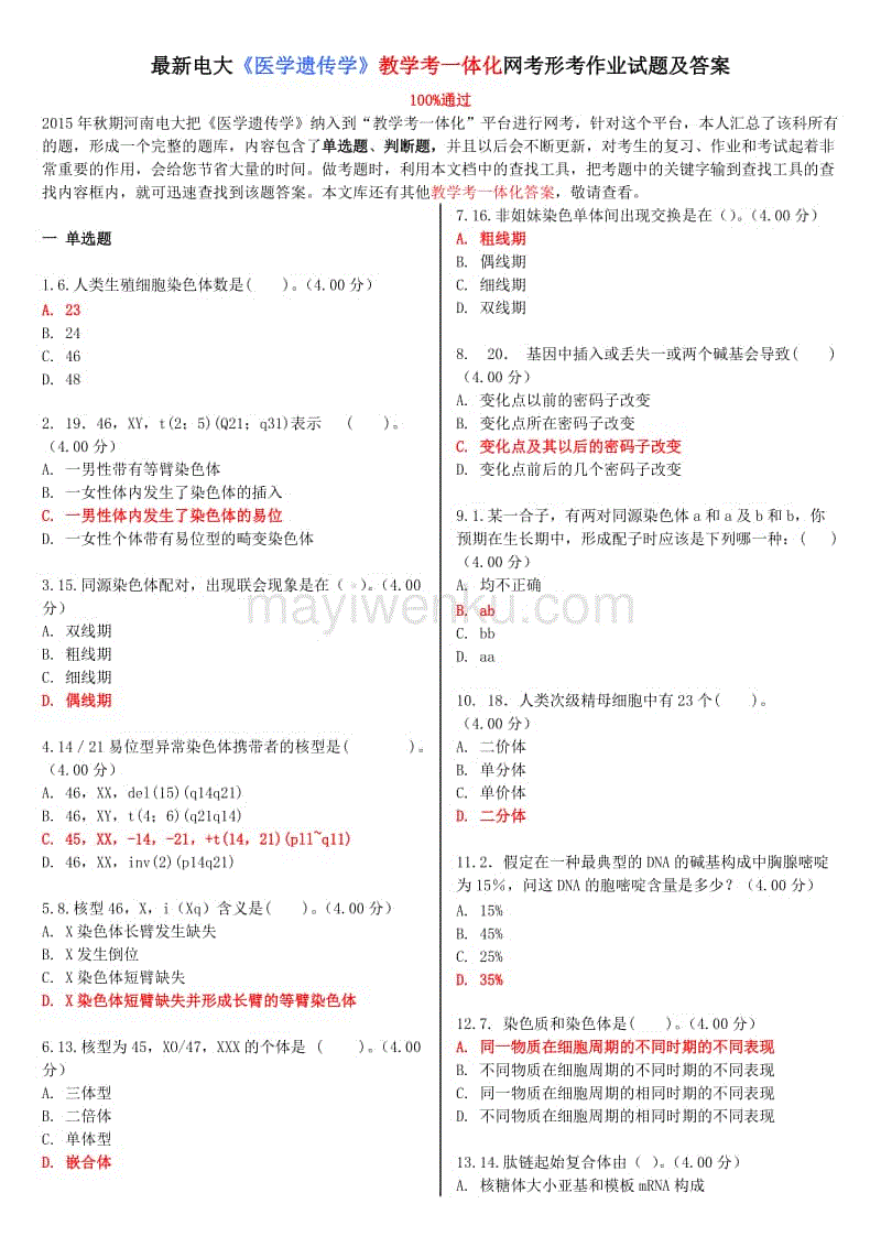 首都醫(yī)科大學(xué)招生網(wǎng)_2014首都醫(yī)科大學(xué)錄取分?jǐn)?shù)線_首都醫(yī)科大學(xué)學(xué)報是什么期刊