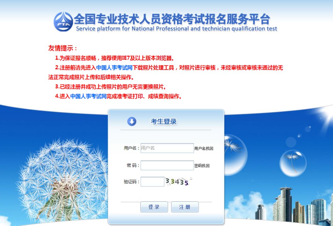 注冊(cè)測(cè)繪師好考嗎_注冊(cè)環(huán)評(píng)師好考嗎_注冊(cè)安全工程師怎么考