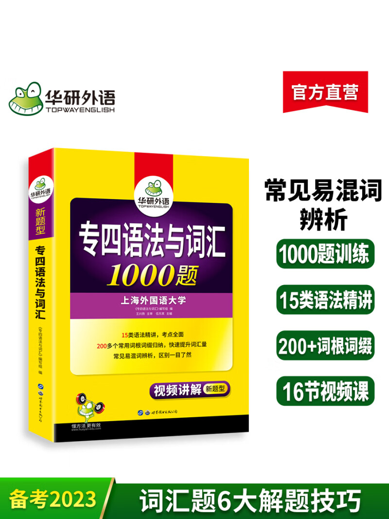植物保護專業考研農藥學方向_藥學考研輔導班_新東方考研一對一考研學姐輔導