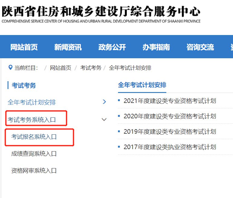 2015年2級建造師報名時間_2019年江西建造師報名時間_2024年江蘇二級建造師報名入口