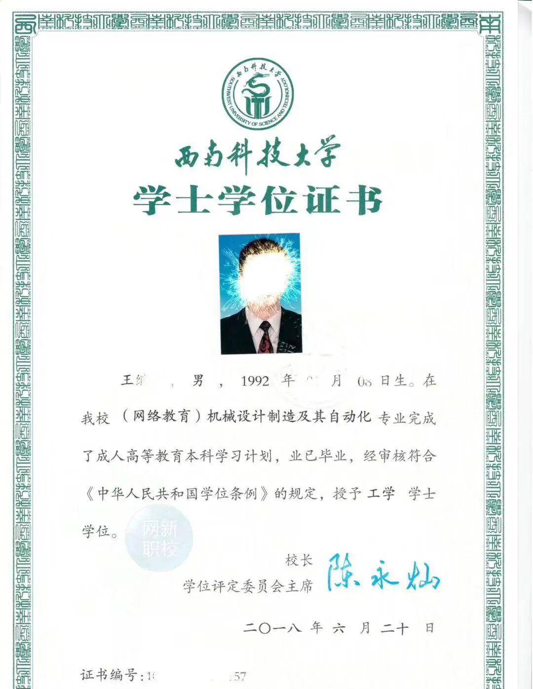 自考山西學期教育考本科都考啥_自考本科能考公務員么_自考人力資源本科英語換考