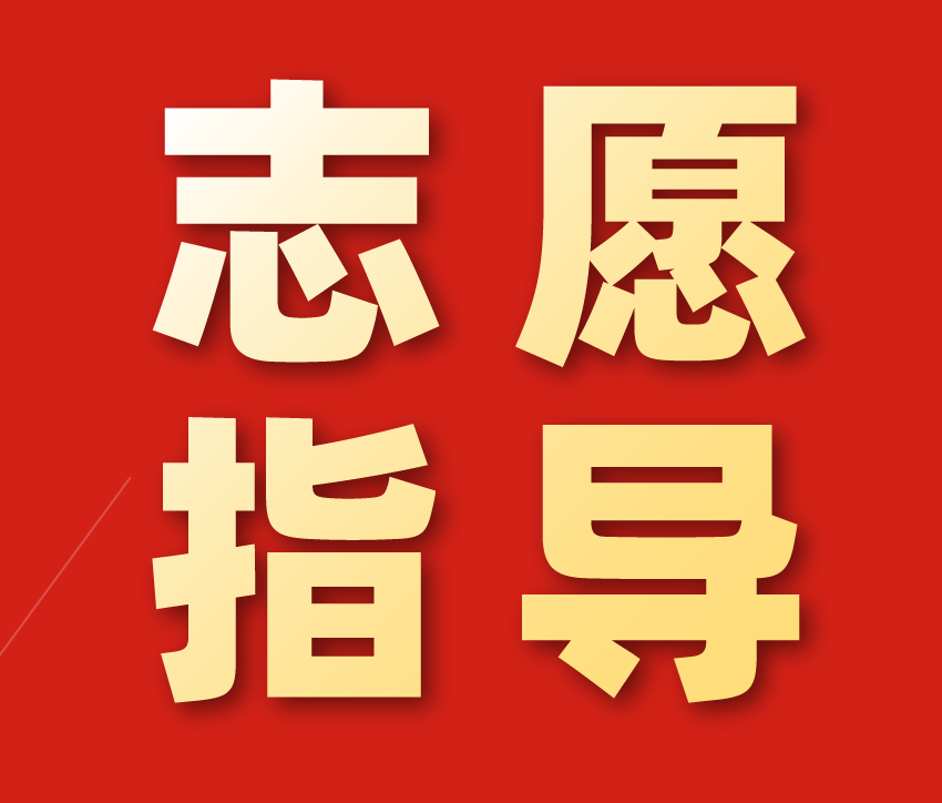一本錄取分數線_2016湖北高考分數錄取學校_錄取大學看的專業分數