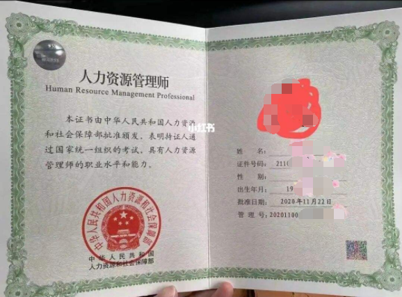 上海外貿(mào)跟單員助理資_經(jīng)濟員，助理經(jīng)濟師_蘭州軍區(qū)師令員