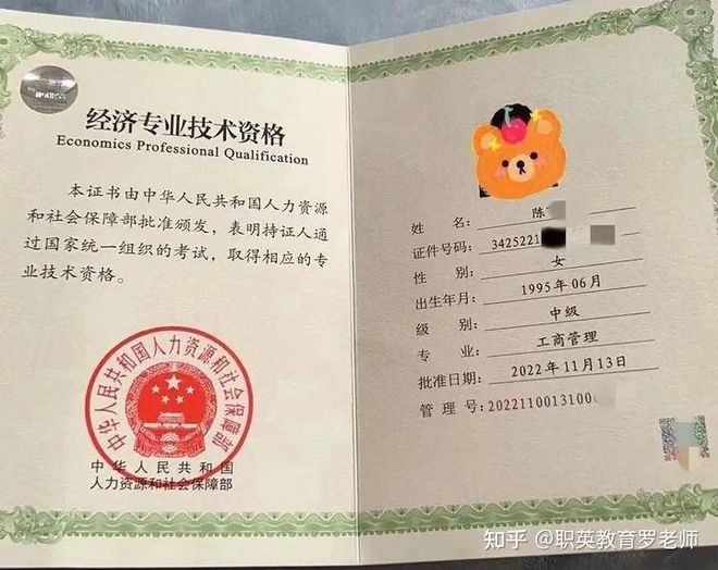 上海外貿(mào)跟單員助理資_蘭州軍區(qū)師令員_經(jīng)濟員，助理經(jīng)濟師