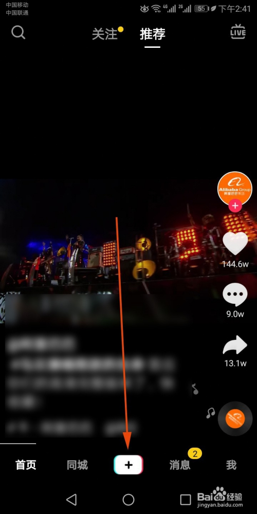 2016搜索移動引擎市場份額_2023什么是搜索引擎營銷_搜索成人影片引擎