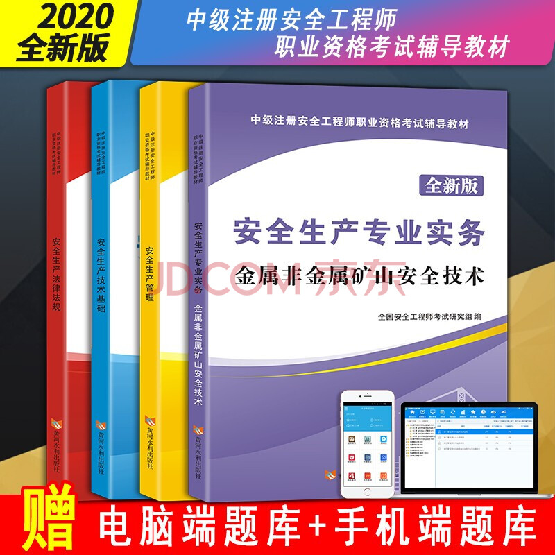 注冊(cè)測(cè)繪師 專業(yè)_注冊(cè)安全工程師專業(yè)_注冊(cè)動(dòng)力工程師專業(yè)報(bào)考條件