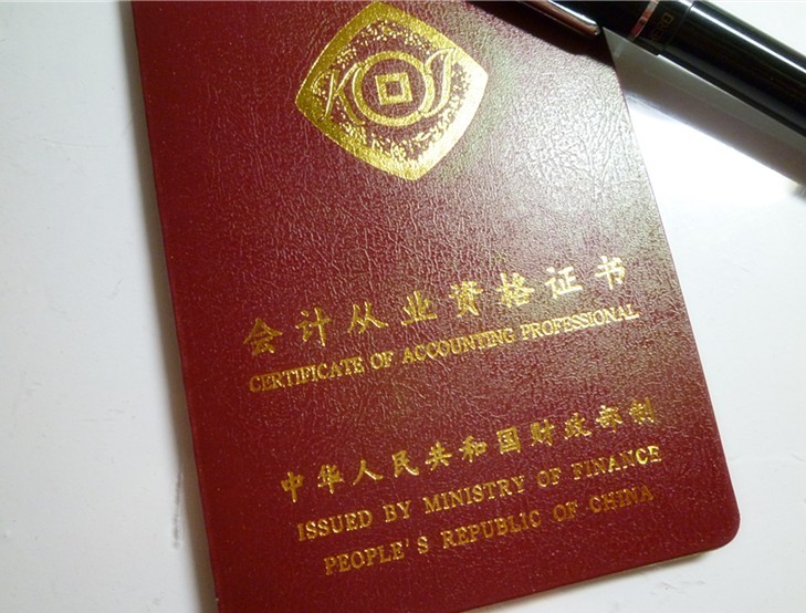 會計培訓班收費_\