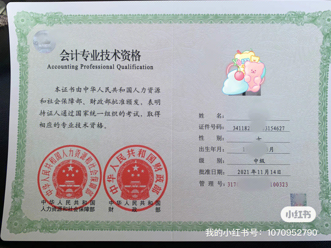 會計培訓班收費_東莞塘廈會計班培訓_\