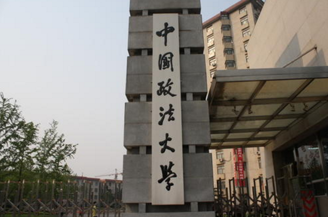 211大學(xué)有哪些_貴州有幾所211大學(xué)_湖北有幾所211大學(xué)