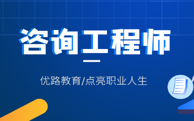 2024年咨詢工程師題庫_1986年日歷和2024年一樣嗎_2024年是什么年什么命